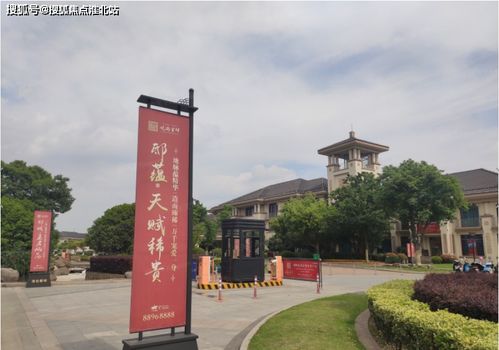 今日推薦樓盤 房?jī)r(jià)、戶型、周邊配套及交通全解析