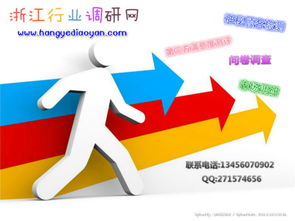 溫州市場(chǎng)調(diào)研咨詢有限責(zé)任公司承接上海服務(wù)網(wǎng)點(diǎn)客戶滿意度調(diào)查評(píng)估分析